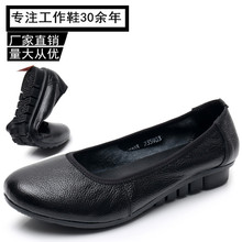 专注真皮工作鞋30余年黑色平底上班软底圆头女鞋工鞋职业浅口单鞋