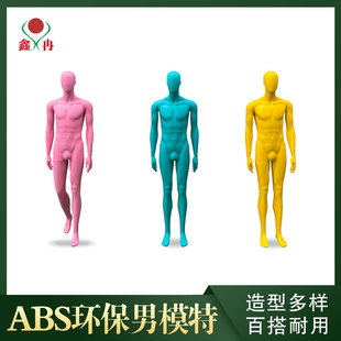 abs������ģ�ص��߸ߙn���bչʾ����ģ�ؙ���ģ�ػ���P������ģ