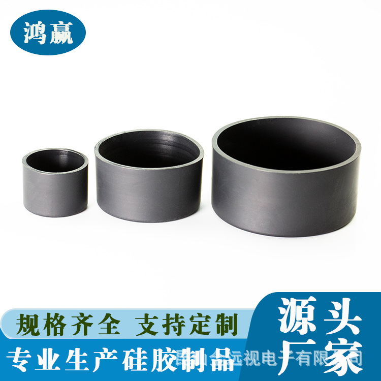 黑色环保管外套铁线保护套电线保护套浸塑防护套橡胶帽绝缘套帽