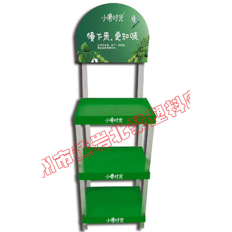 三层48*35超市咖啡啤酒饮料苏打矿泉水塑料展台陈列展示货架