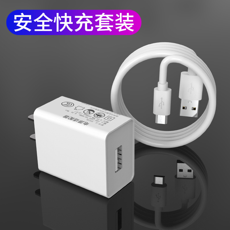 3c certificado 5v2a cargador de teléfono móvil adaptador de corriente carga rápida universal enchufe usb juego de cabezal de carga inteligente