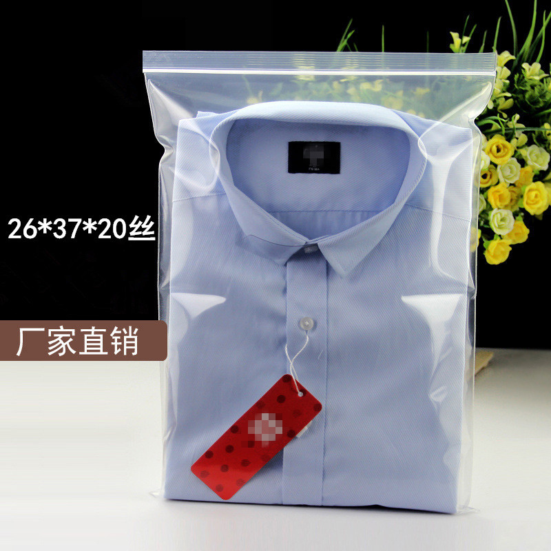 服装包装自封袋大号10号PE塑料防潮凹凸骨密封包装袋10只自封口