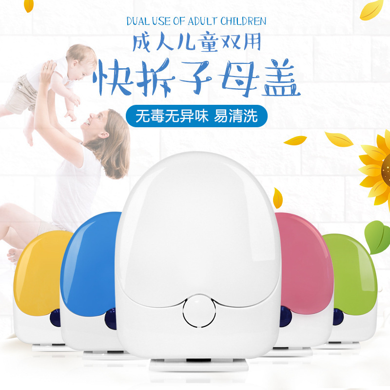 Mother and Child Toilet Cover Parent-Child Dual-Use Adults Children's Dual-Use Toilet Plate Ring Double-Layer Letter Special for Toilet