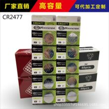 高能达CR2477纽扣电池 3V环保纽扣电池 CR2477电池厂家直销