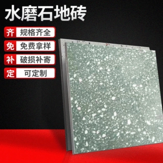 环氧水磨石地坪水磨石地砖工程施工厂房地面水磨石施工地面固化