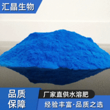 高氮水溶肥颗粒 有机营养大量元素水溶肥化肥 复合肥15-15-15通用