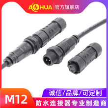 AHUA���AM12��ˮ�B���� ����������ĸ���ղ��^������܇늾��|���^