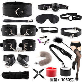 sm套装女用捆绑束缚18件套绳子口球乳夹手铐鞭子情趣用具调情道具