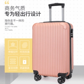 旅行箱;化妆箱;小学书包