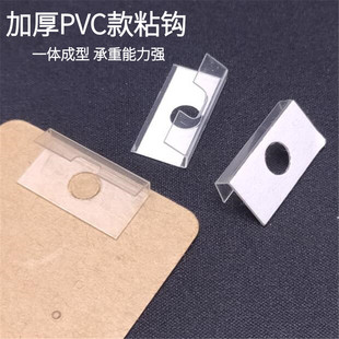 �����z���h����ճ�h��Ƭ����Ʒ��������PVC���h�������h�N͸��