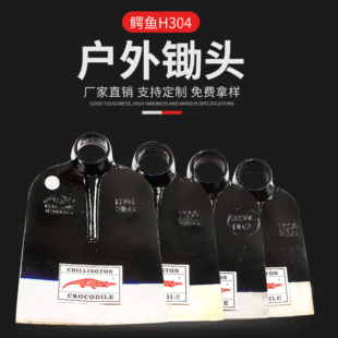 ���_���Q���a�S�� ���ڷ����r���ھ� �����呉� H304ϵ���z�^HOE
