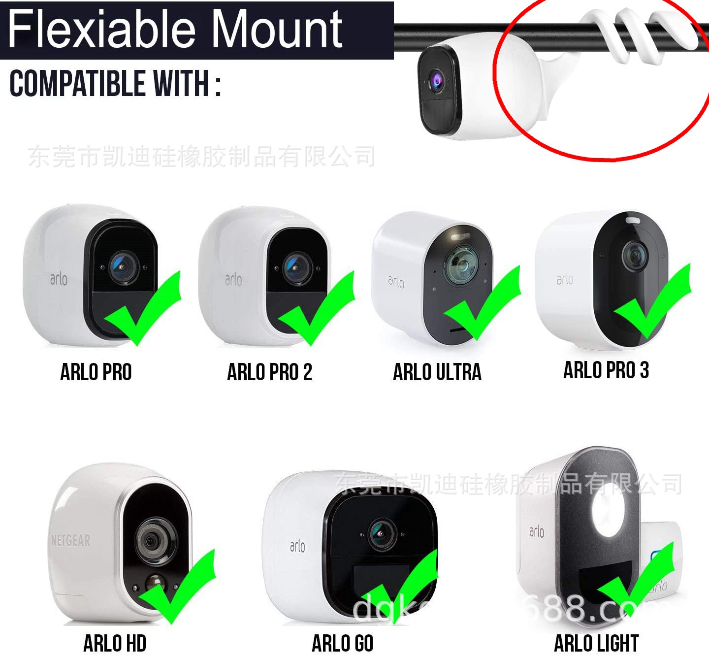 婴儿车监控支架 家用监视器支架 办公间监控支架  工厂直销 批发