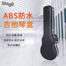 比利时Stagg ABS琴盒民谣古典木吉他木贝斯电吉他电贝斯方形琴箱