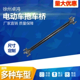 电动车配件;后桥;前桥