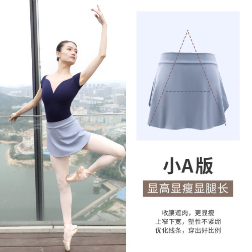 Ballet practice skirt adult elastic waist skirt teacher dance skirt practice clothing women's short skirt body skirt