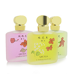 Hollywood Fall Chrysanthemum Perfume Nostalgic Women's Perfume Mist Perfume Light Manufacturer Direct Sale Perfume Wholesale