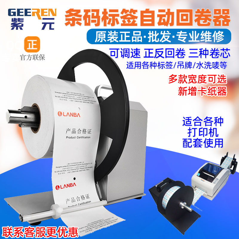 Q5 Q6 X6�Զ���ǩ�ؾ������پ�ֽ�ؾ������벻�ɽ�ֽ˫���վ����