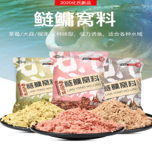 化氏新品鲢鳙窝料野钓黑坑打窝料花白鲢浮钓鲢鳙饵料1000g/25袋