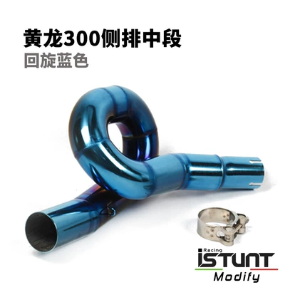 for Benelli Huanglong Bj300 Middle: Exhaust pipe - huanglong-300-side-row-middle-section-swing-blue
