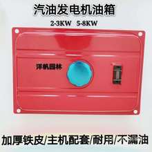 2.5KWͰl늙CMȼ 2KW/168F/188F Ͱl늙C