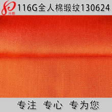 ���޹���  60*30���޶��Ƴ������� �ᱡ���޴���Ůװ����ȹ����