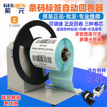 BSC QQTCW Q5 Q6 X6�Զ���ǩ�ؾ���ͬ�����پ�ֽ����ֽ������ֽ��