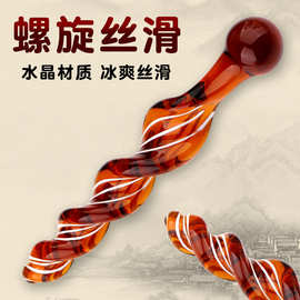 水晶螺纹肛塞女用肛门扩肛器阴肛两用自慰器假阳具性用品情趣道具