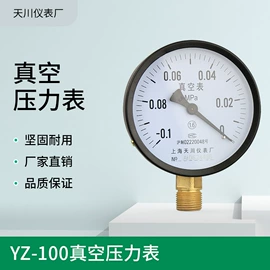 减压器;压力表;流量计