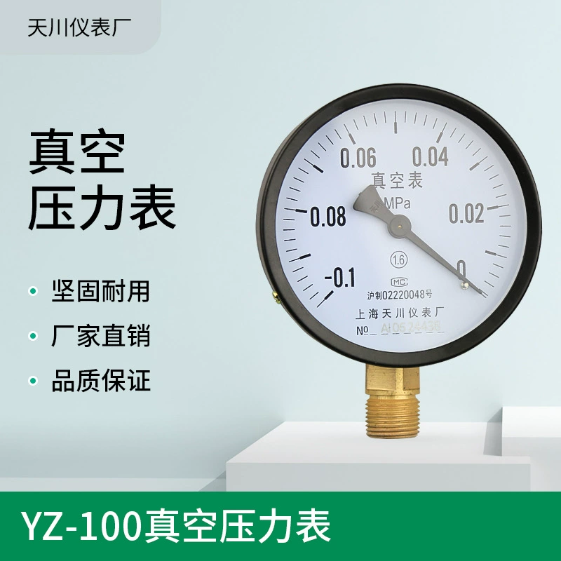 Фабрика рекомендует Tianchuan YZ-100 Вакуумный манометр Манометр