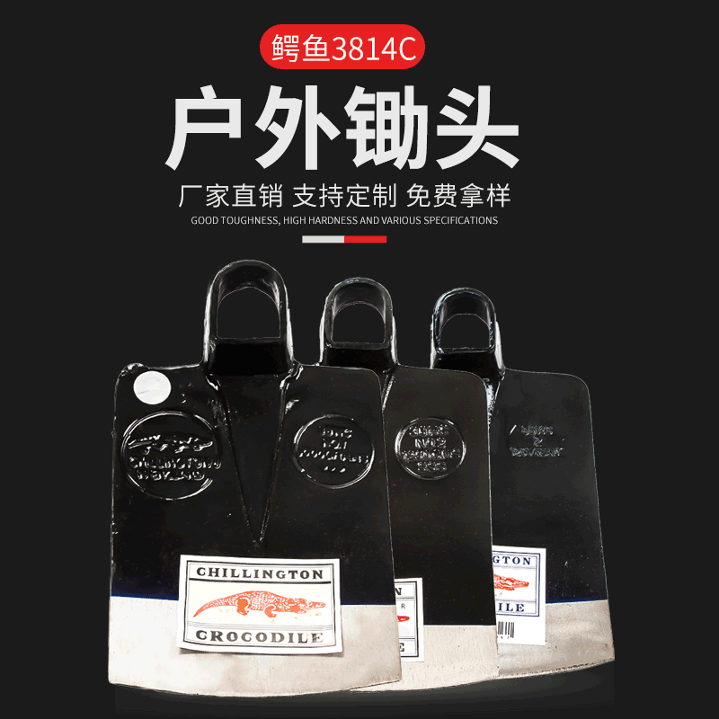 鸿达钢锄生产厂家 出口印尼 轨道钢锻压 农用 挖掘 3814C 锄头HOE