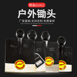 �z�^���a�S�ҳ����r���ھ� ܉���呉�6141Cϵ�� HOE�N���_������