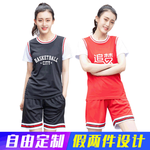 灌篮高手篮球服套装运动比赛服男女款短袖假两件训练儿童篮球衣