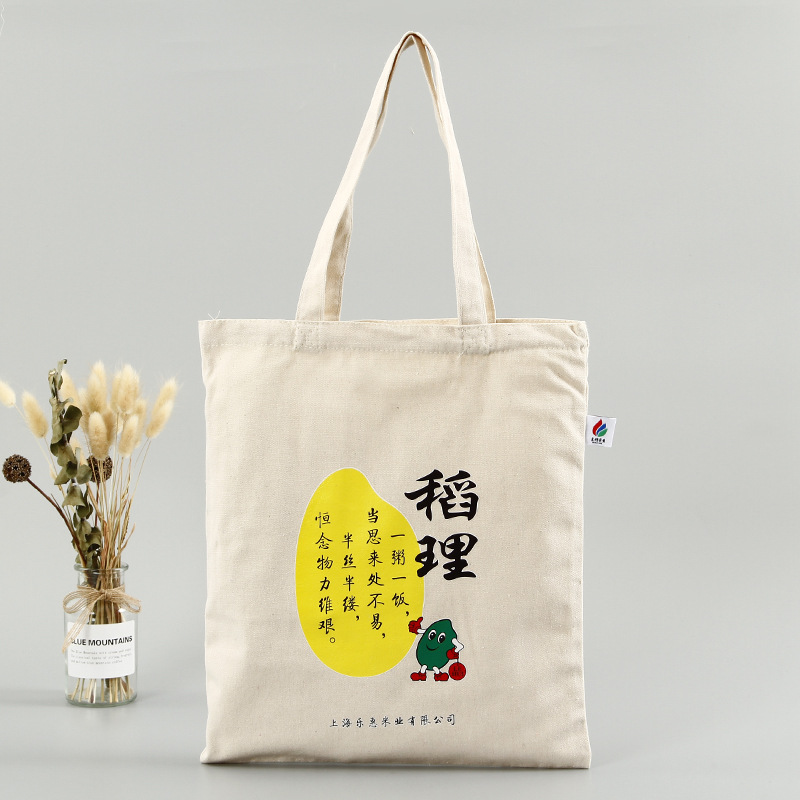 手提帆布袋定 制创意时尚学生单肩帆布袋印花广告手提棉布袋定 做