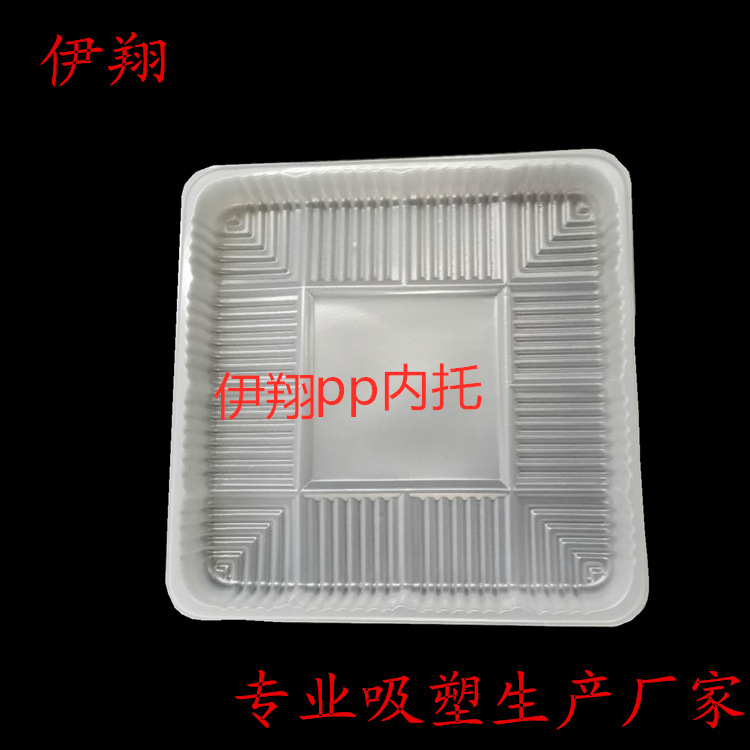 山东厂家新品PP内托 吸塑内衬 吸塑托盘 吸塑内托加工量大优惠
