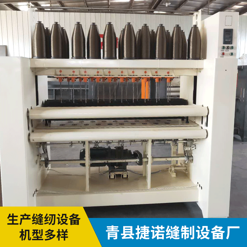 岩棉卷毡缝纫机 保温岩棉板设备 多规格岩棉缝毡机 厂家