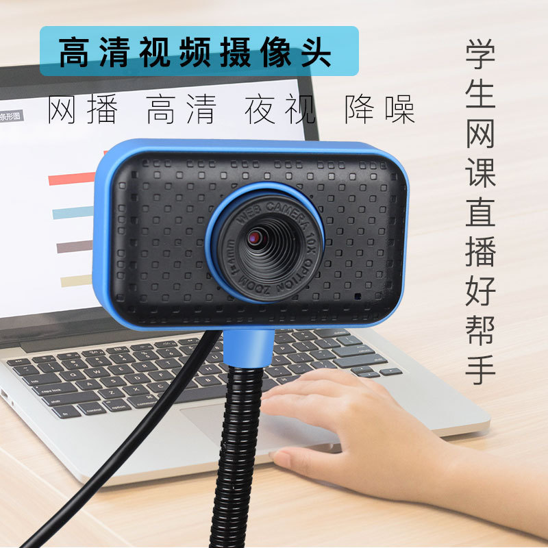 CCTV camera, laptop