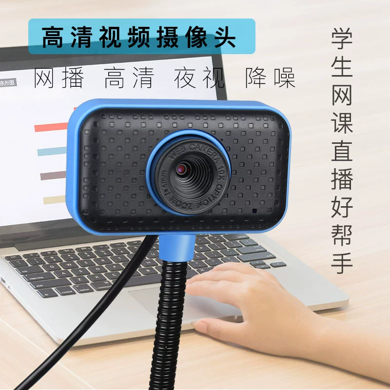 CCTV camera, laptop