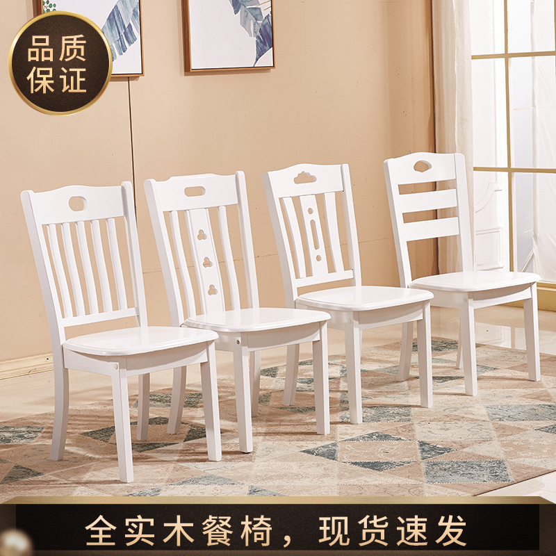 Free Shipping, All Solid Wood Dining Chairs, Simple Modern Leisure Home Dining Room Chairs, Ivory White Wooden Backrest Stools, Light Luxury