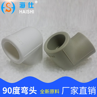 PPR�ȏ����^ PPRˮ�ܹܼ���� 4�� 6�� PPR�ܼ� ˮ�ܽ��^ ȫҎ��