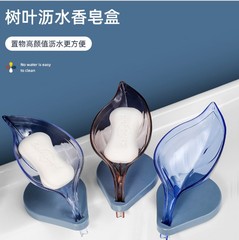 新款創意免打孔吸盤香皂盒葉子瀝水肥皂盒樹葉瀝水塑料盒廠家直銷