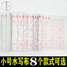 С̖ˮ�������ָ�ˮ�����W�����W��ë�P������īˮ������ͯ����