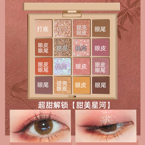Makeup Palette Funpark Retro Style 16 Color Eyeshadow Palette Same Beginner Earth Color 16 Color Eyeshadow Palette
