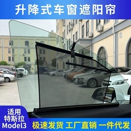 专车专用脚垫;后备箱垫;遮阳挡