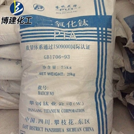 促进剂;钛白粉;发泡剂