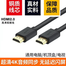 hdmi��2.0������4k���Ե��������߻�����hdmi�ӳ�20/30������Ƶ��