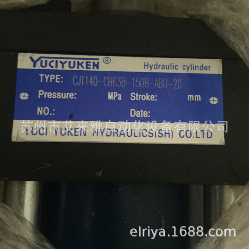 油研YUKEN比例流量压力阀 EFBG-06-250-C-1720 ERBG-06-C-51原装