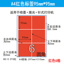 �tɫ�˺��� A4�����z�˺���ӡ�� ���⇊ī�и�6�� ��ճ�Կհ��z��