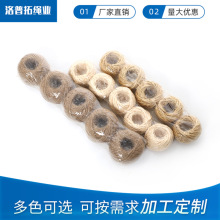 厂家供应剑麻线，黄麻线，；绿麻线，棉线，彩色棉线，园艺捆扎线