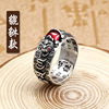 Pure silver S990 Xiaoyu Heart Sutra Ring Men's Fortune Pomegranate Retro Six Character Mantra Personality