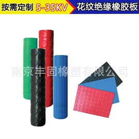 特种橡胶板;绝缘胶板;耐油胶板
